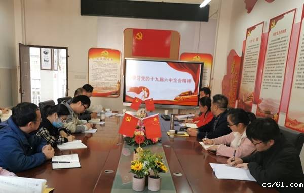 QQ图片20211126101242